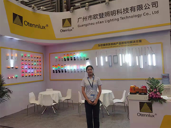 2021/10/26-2021/10-29 Hannover Shanghai Industrial Exhibition